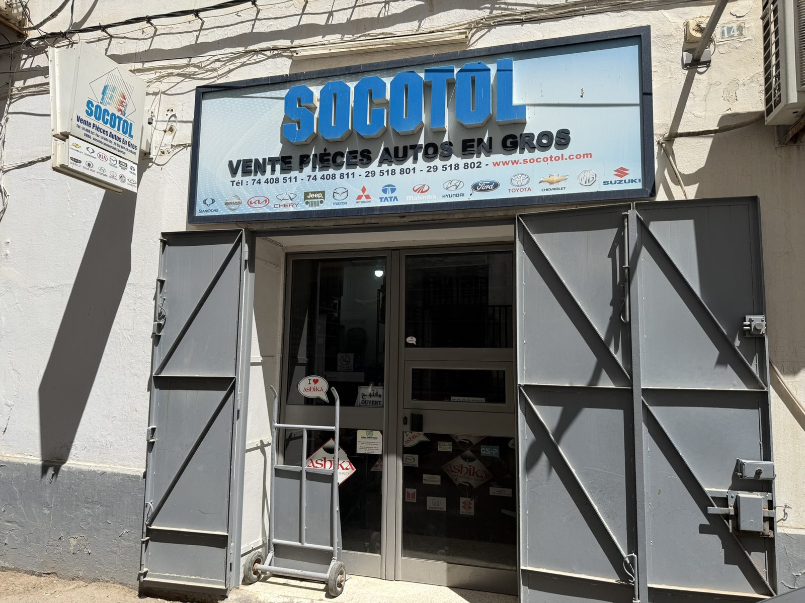 The storefront of the SOCOTOL branch in Sfax.