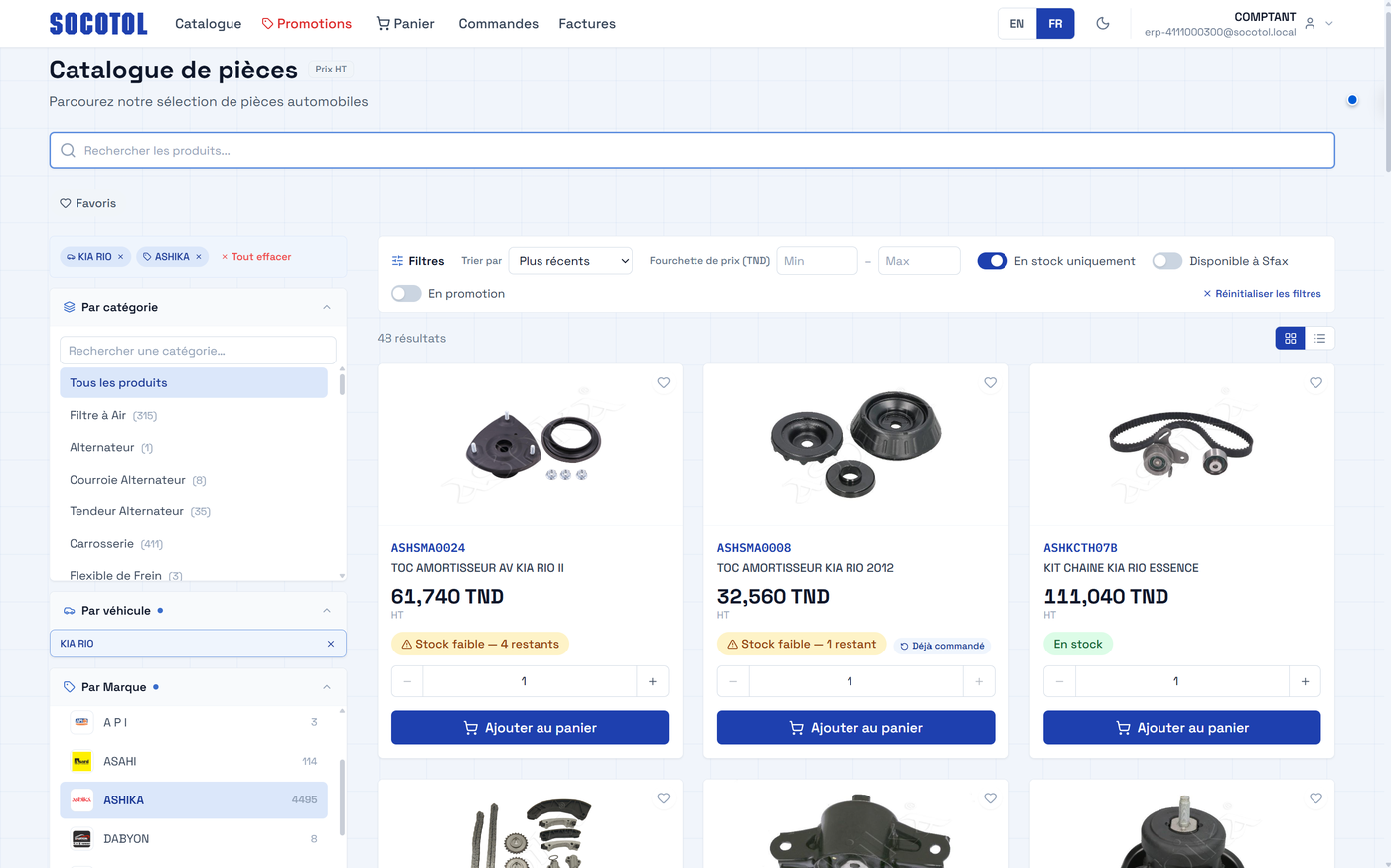 Catalogue — recherche par véhicule